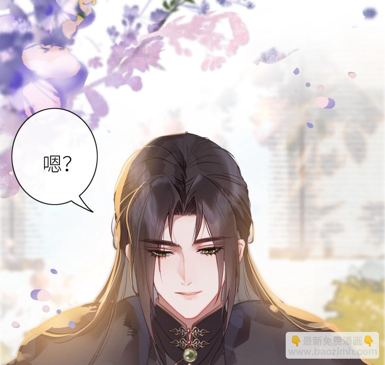 04 靠美貌吸引？-第6话