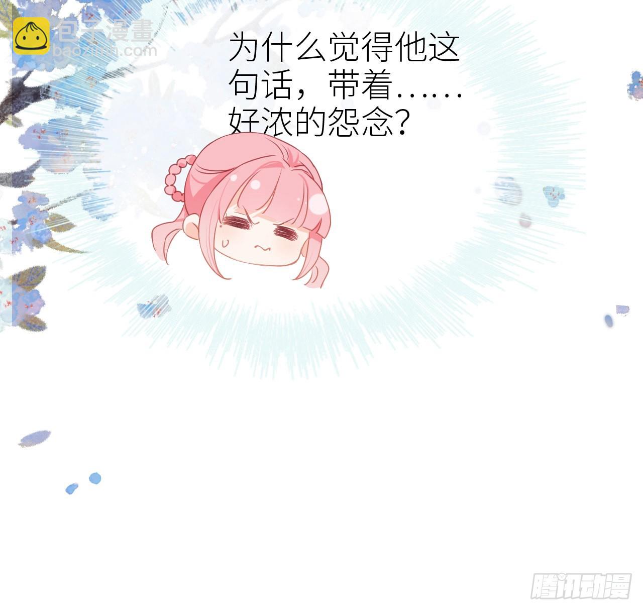 04 靠美貌吸引？-第6话