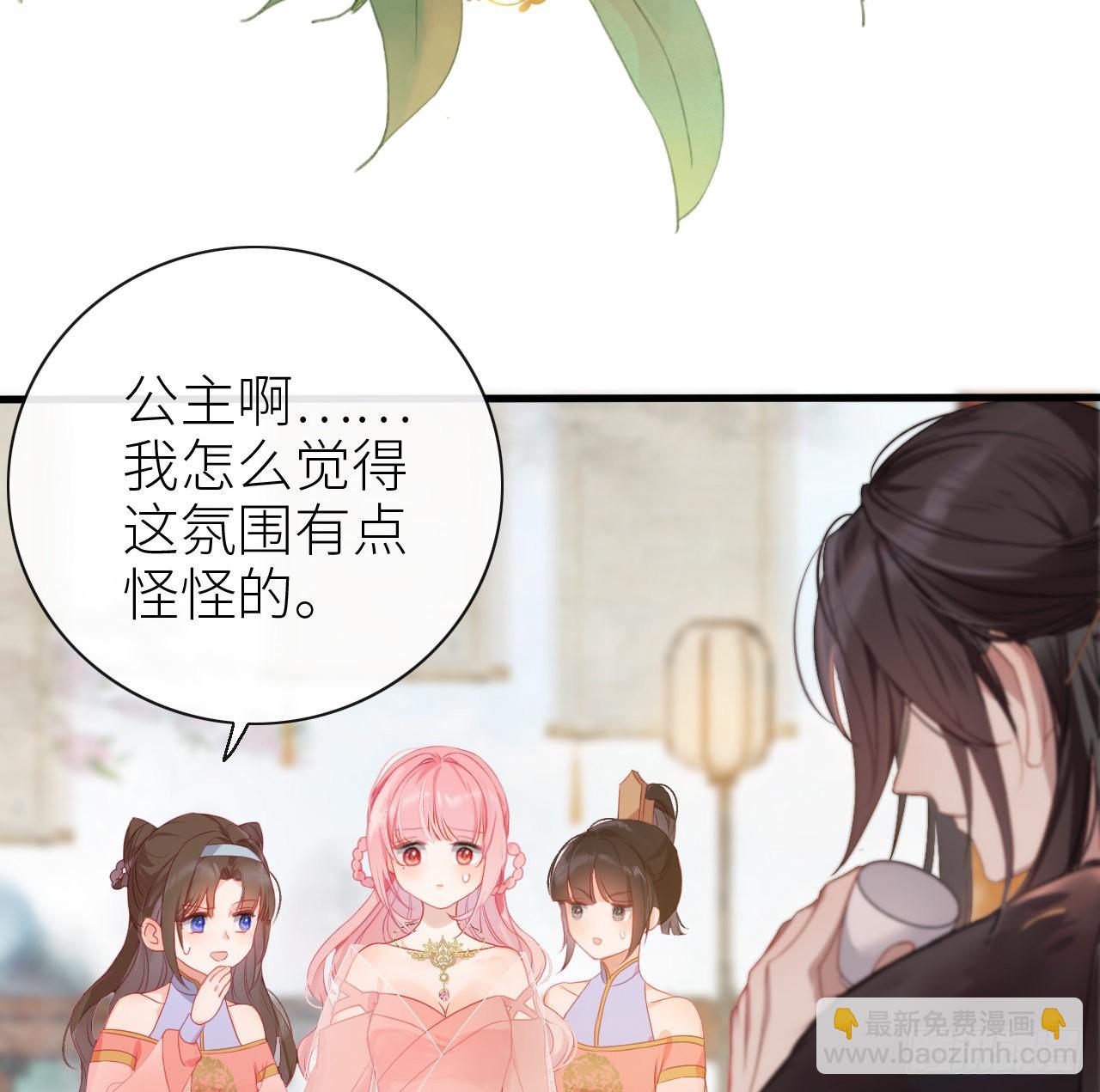 04 靠美貌吸引？-第6话