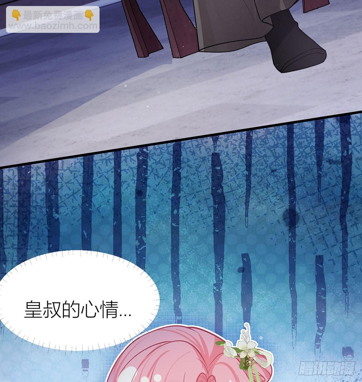 50 丝毫不在意吗？(1/2)-第52话