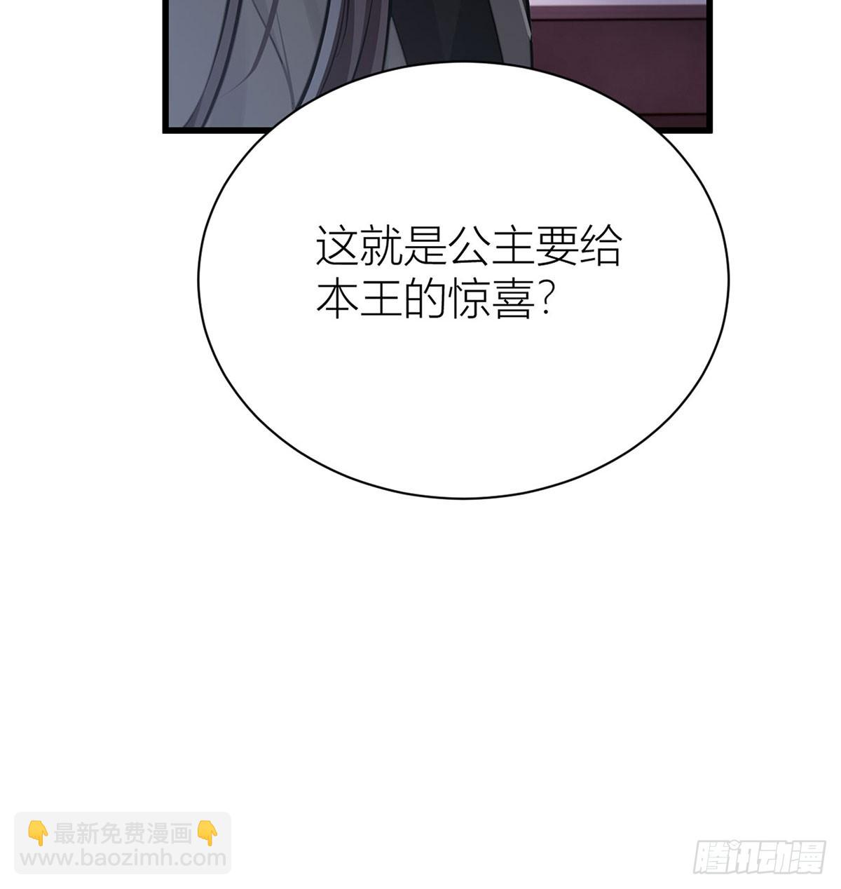 50 丝毫不在意吗？(1/2)-第52话