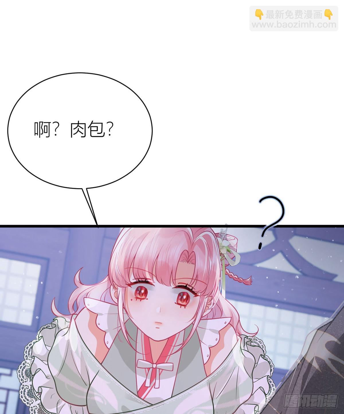 50 丝毫不在意吗？(1/2)-第52话