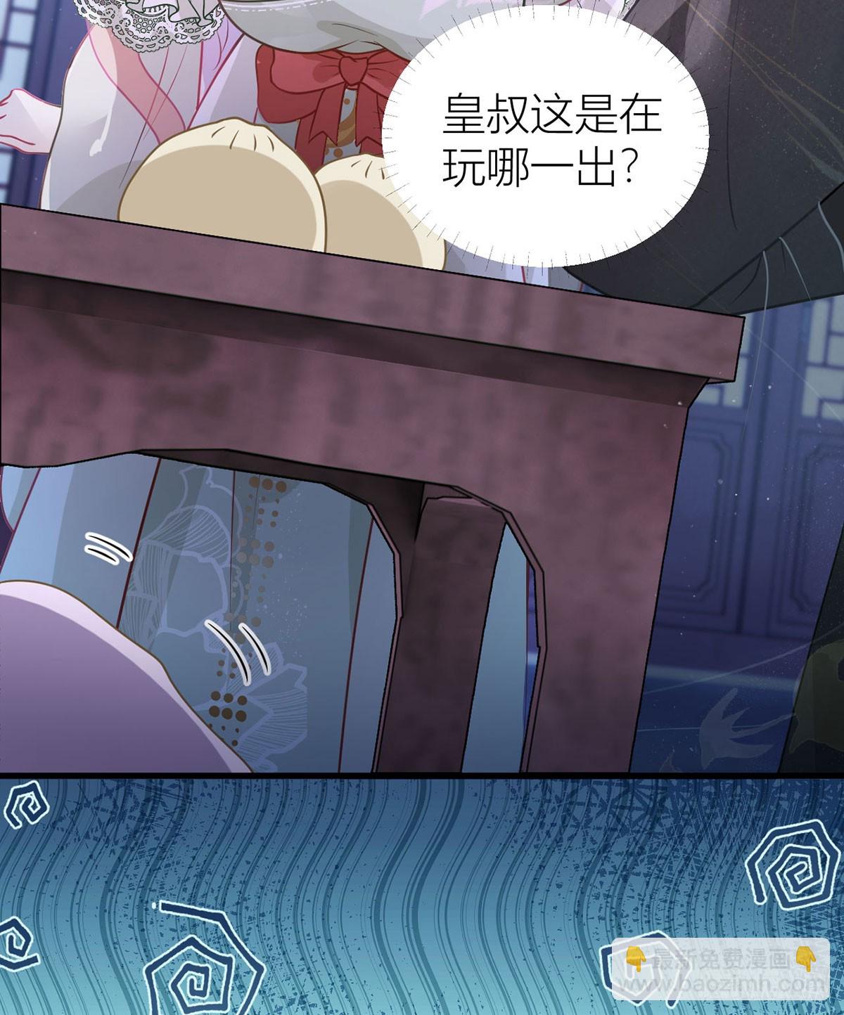50 丝毫不在意吗？(1/2)-第52话