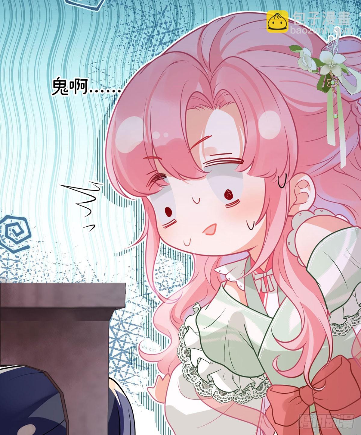 50 丝毫不在意吗？(1/2)-第52话