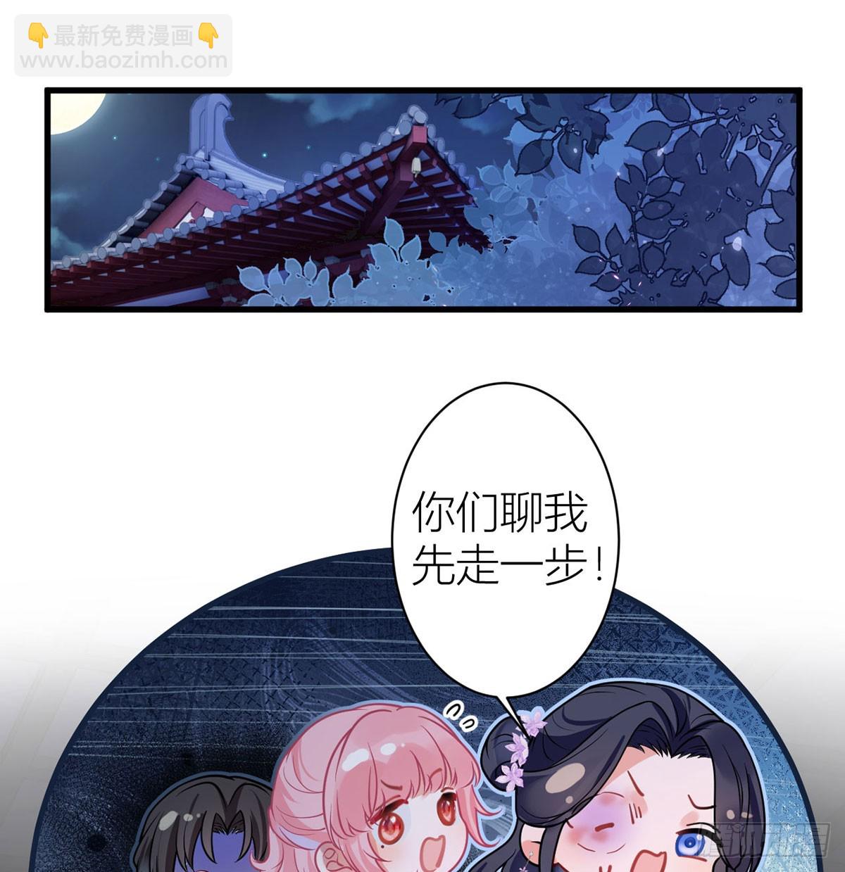 50 丝毫不在意吗？(1/2)-第52话