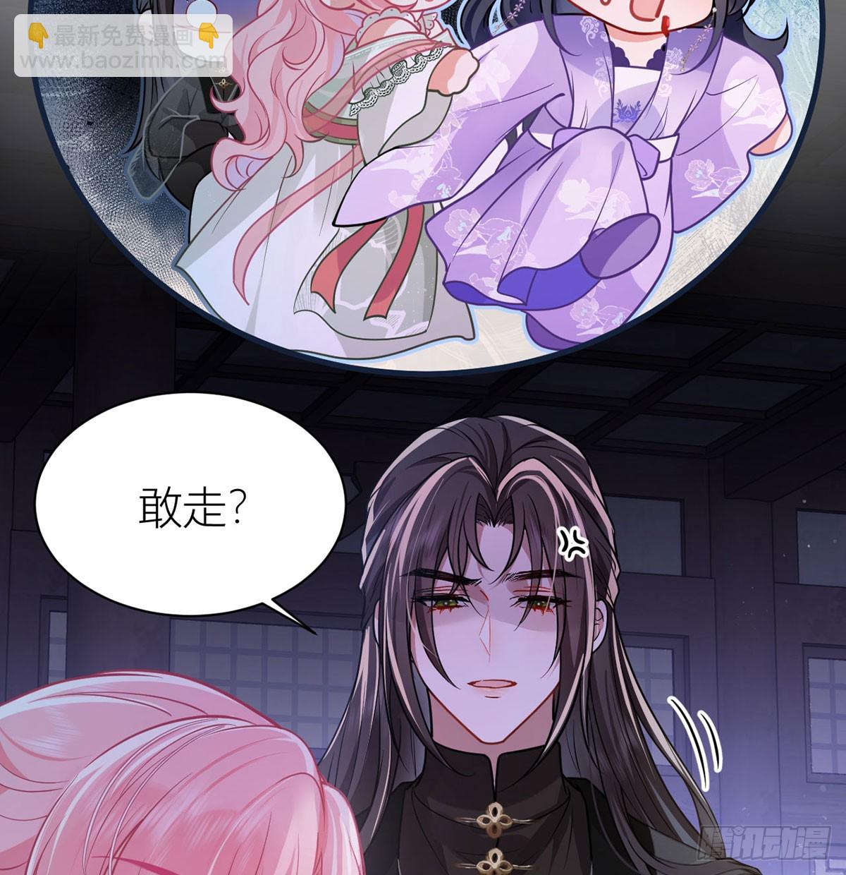 50 丝毫不在意吗？(1/2)-第52话