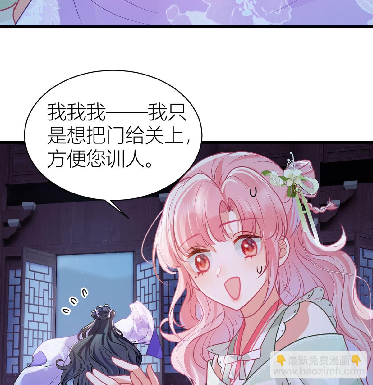 50 丝毫不在意吗？(1/2)-第52话