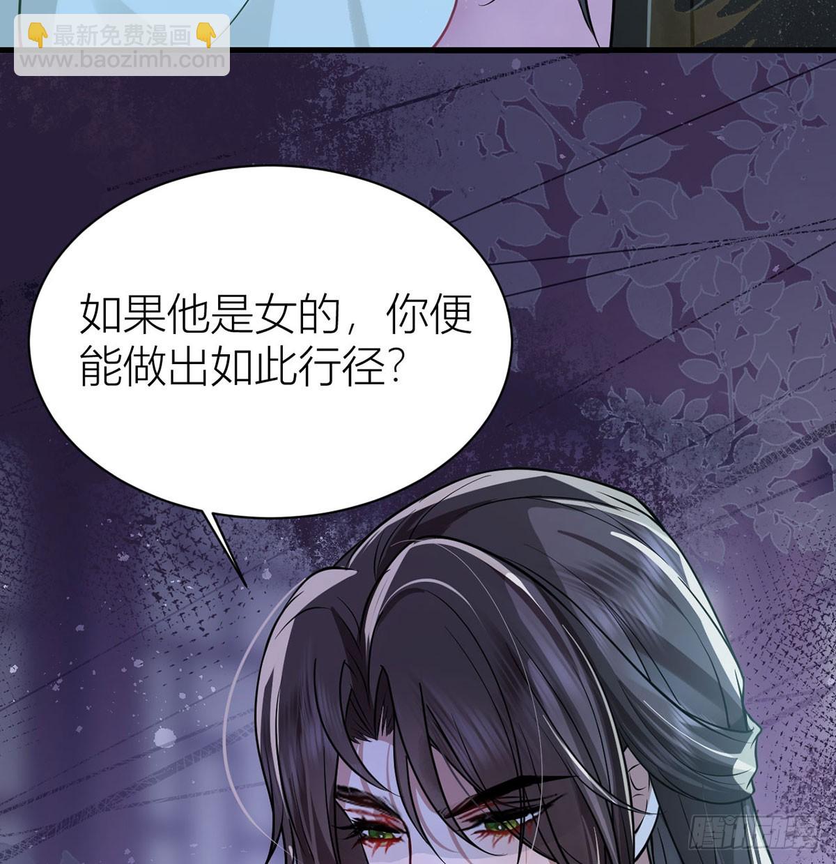 50 丝毫不在意吗？(1/2)-第52话