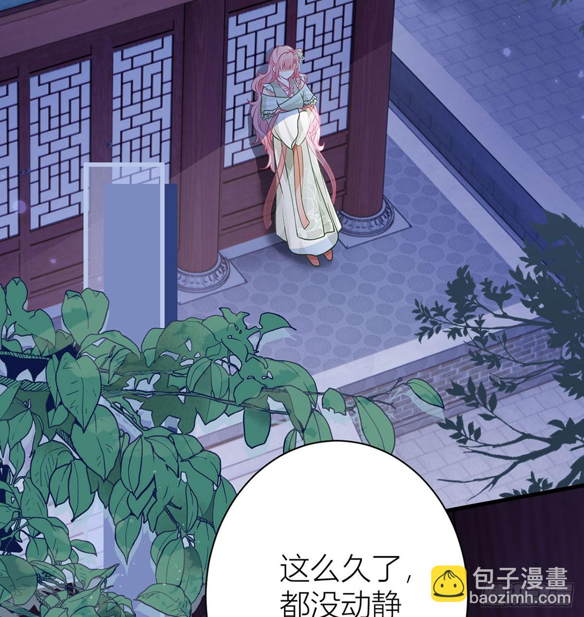50 丝毫不在意吗？(1/2)-第52话