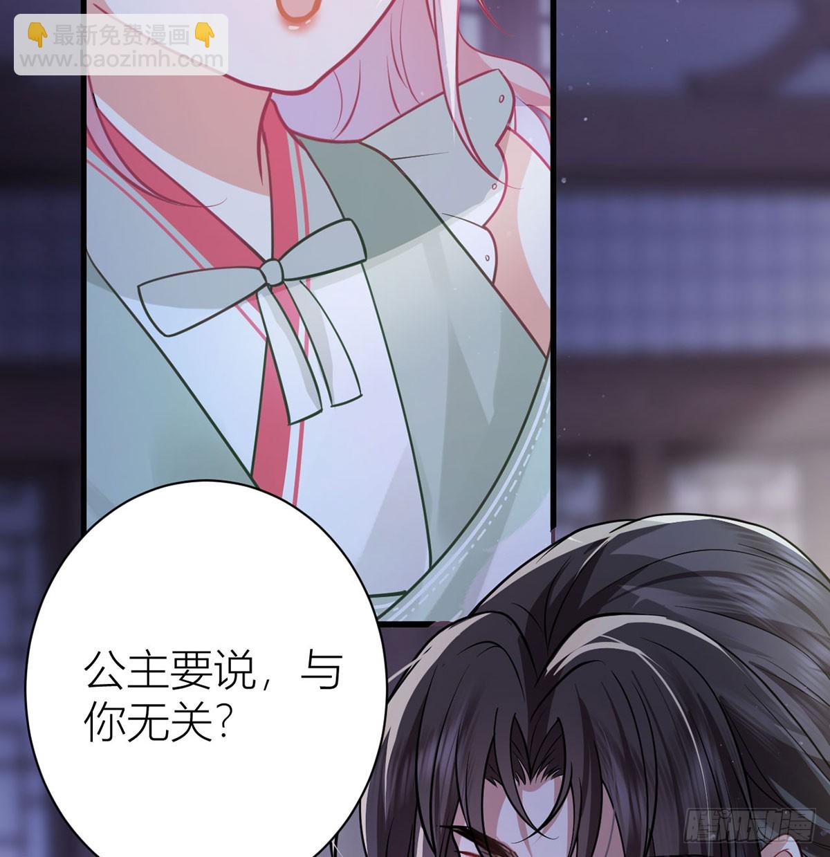 50 丝毫不在意吗？(1/2)-第52话