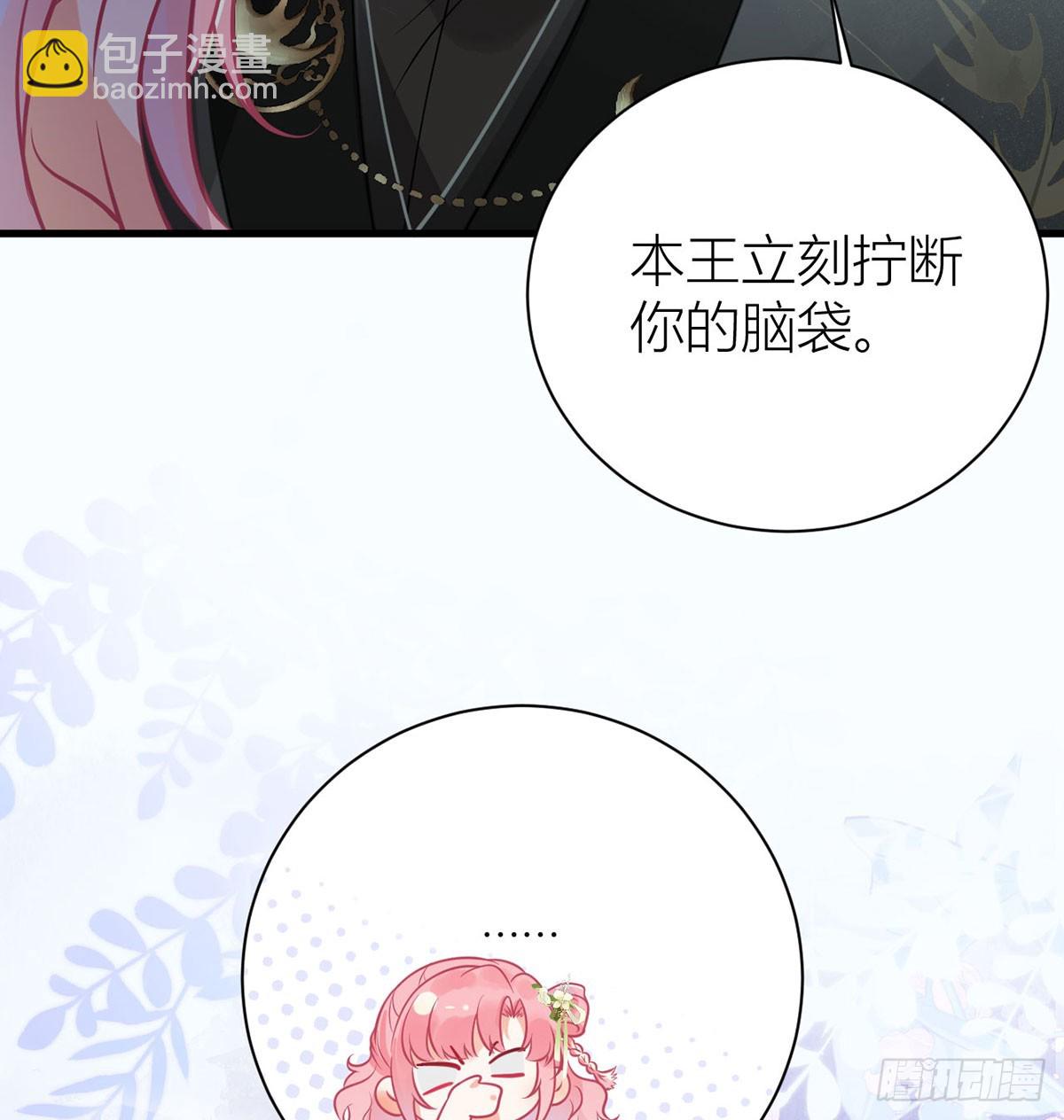 50 丝毫不在意吗？(1/2)-第52话