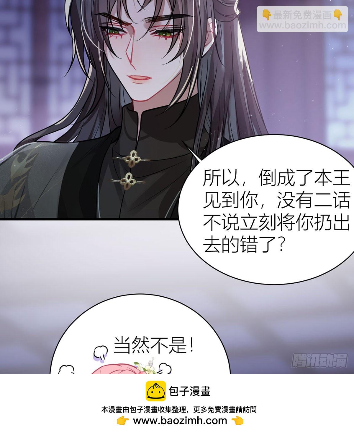 50 丝毫不在意吗？(1/2)-第52话