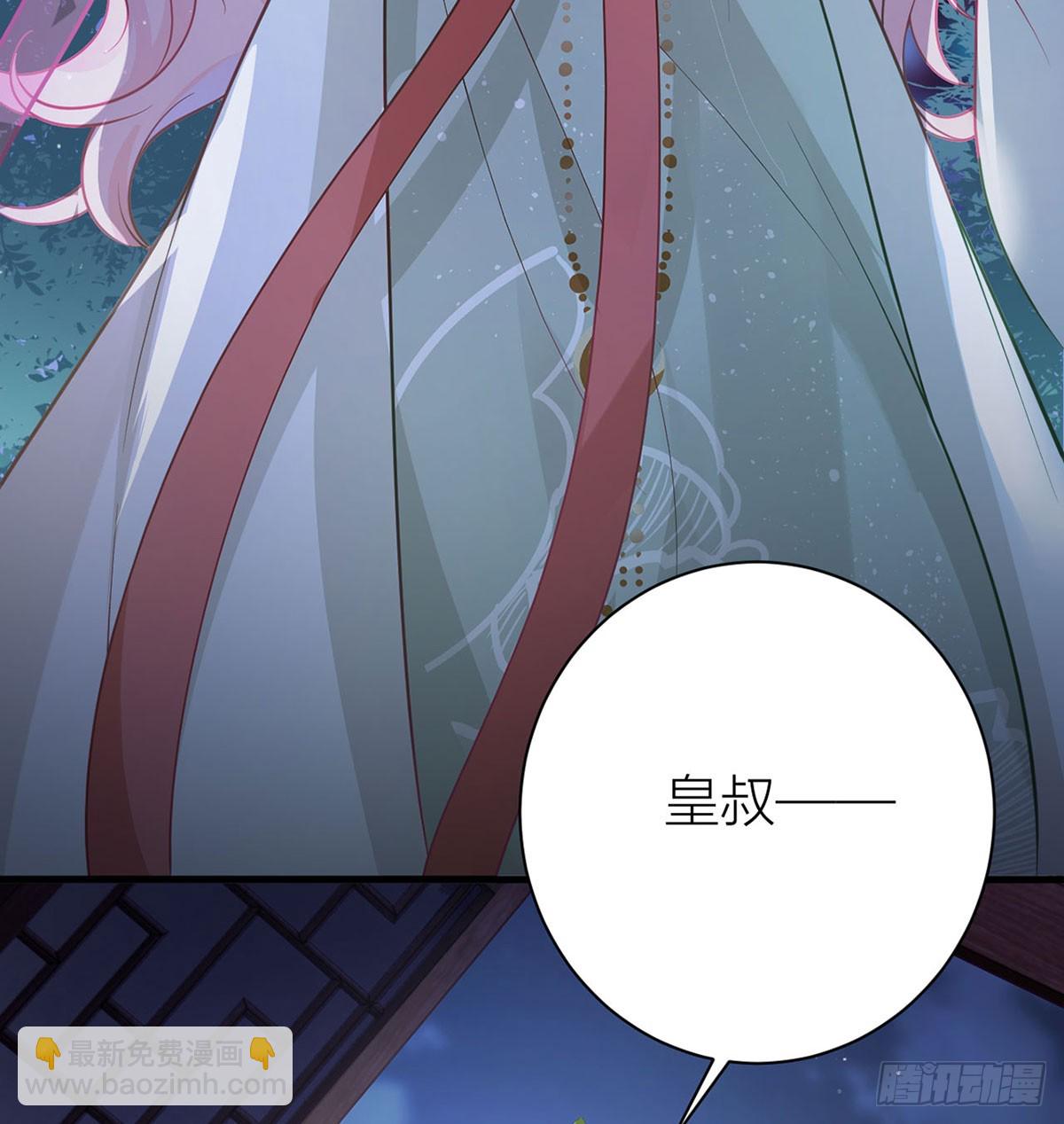 50 丝毫不在意吗？(1/2)-第52话