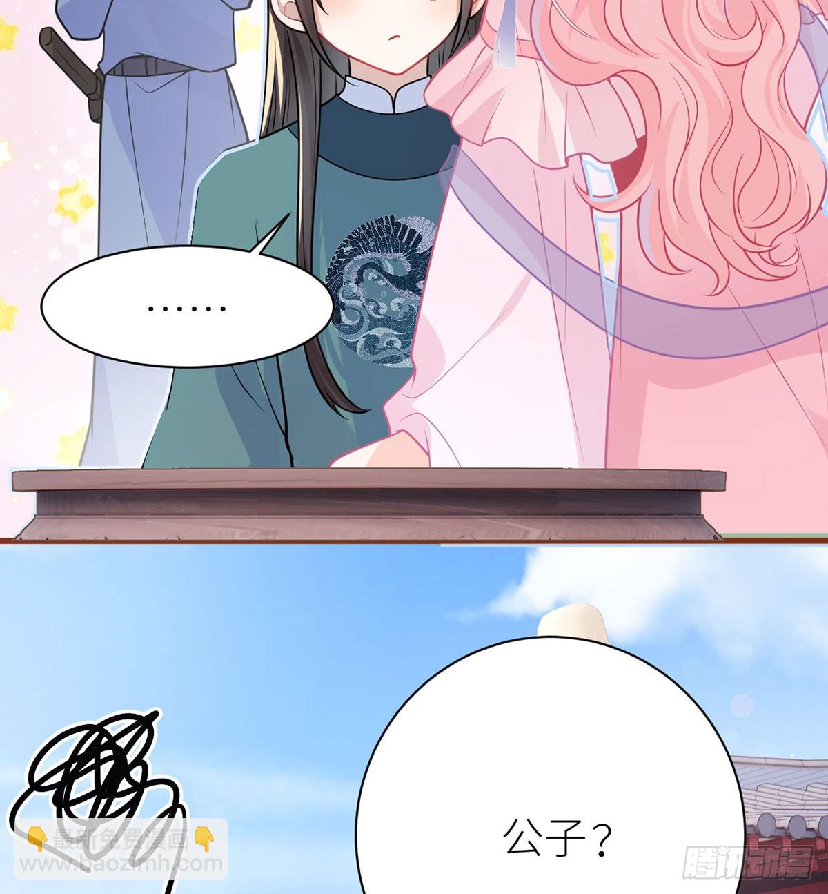 52 土味情话上线(1/2)-第54话