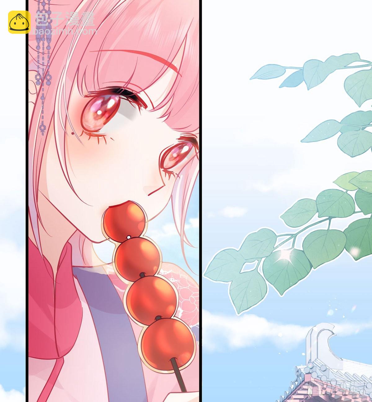 52 土味情话上线(1/2)-第54话