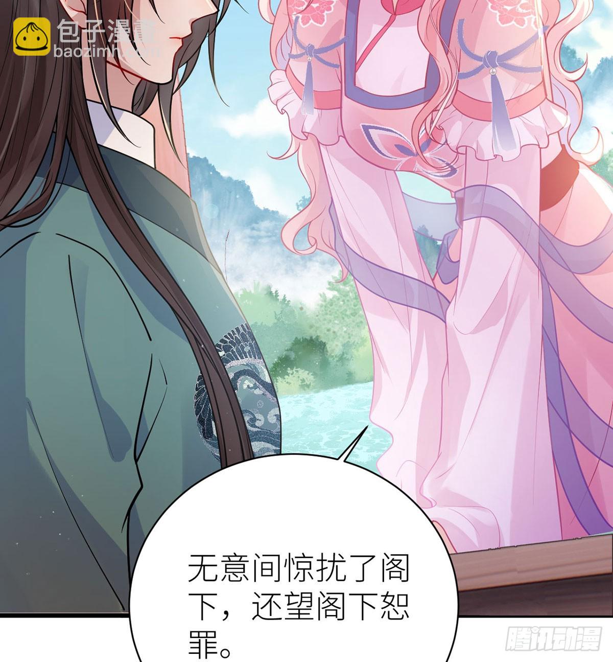 52 土味情话上线(1/2)-第54话