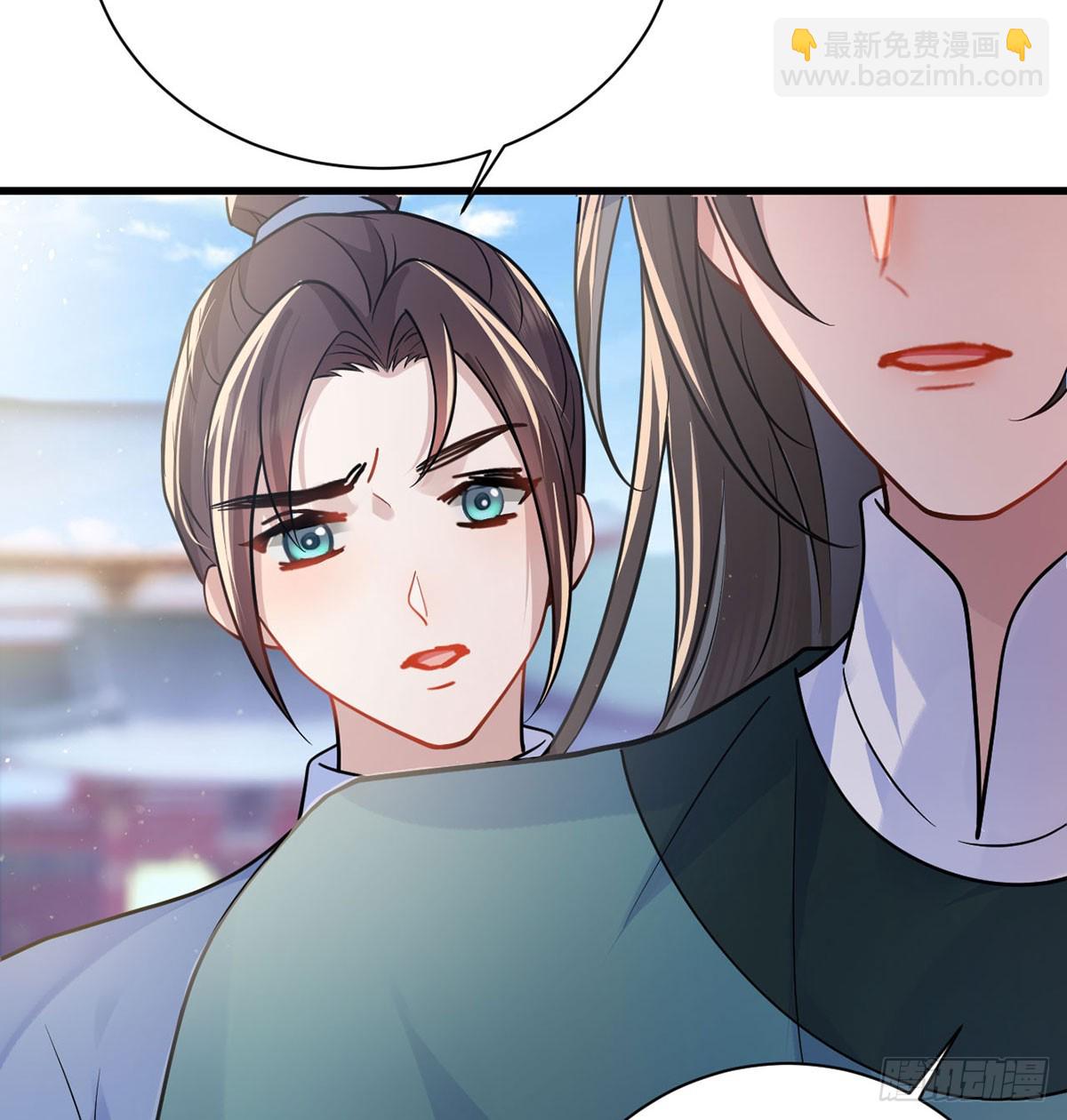 52 土味情话上线(1/2)-第54话