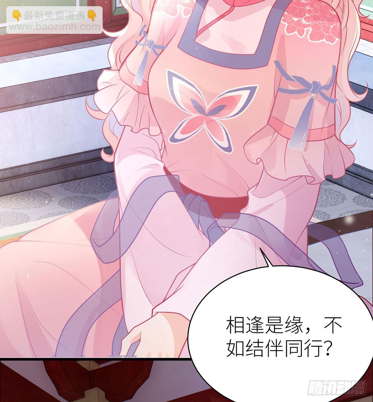 52 土味情话上线(1/2)-第54话