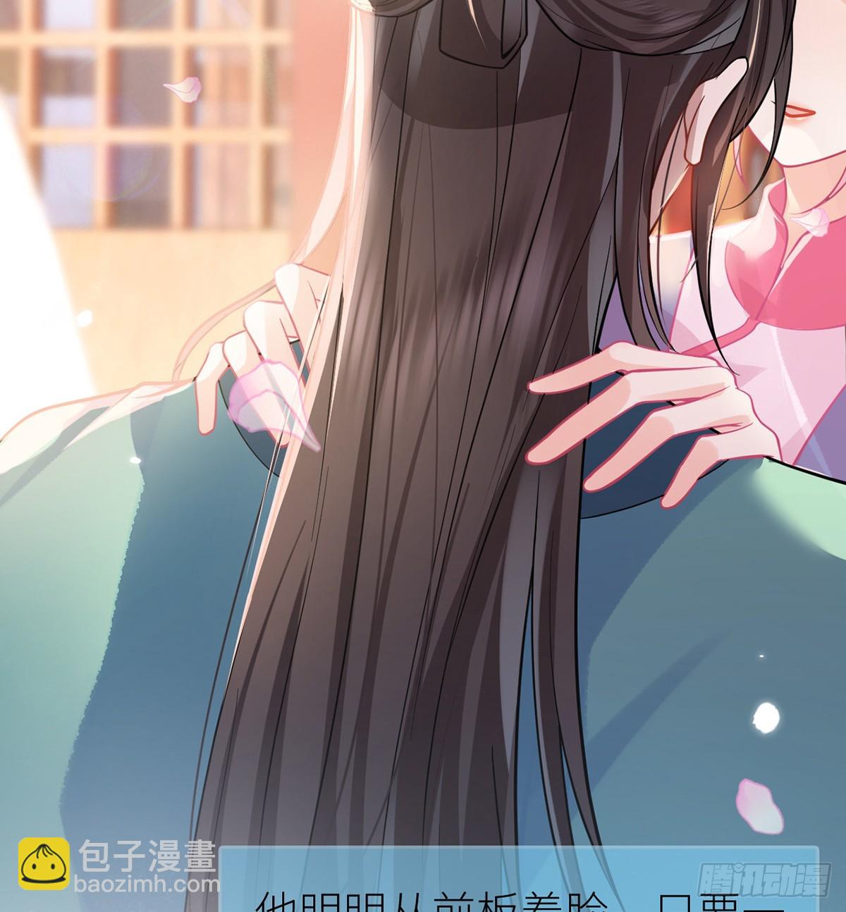 54 老房子着火(1/2)-第56话