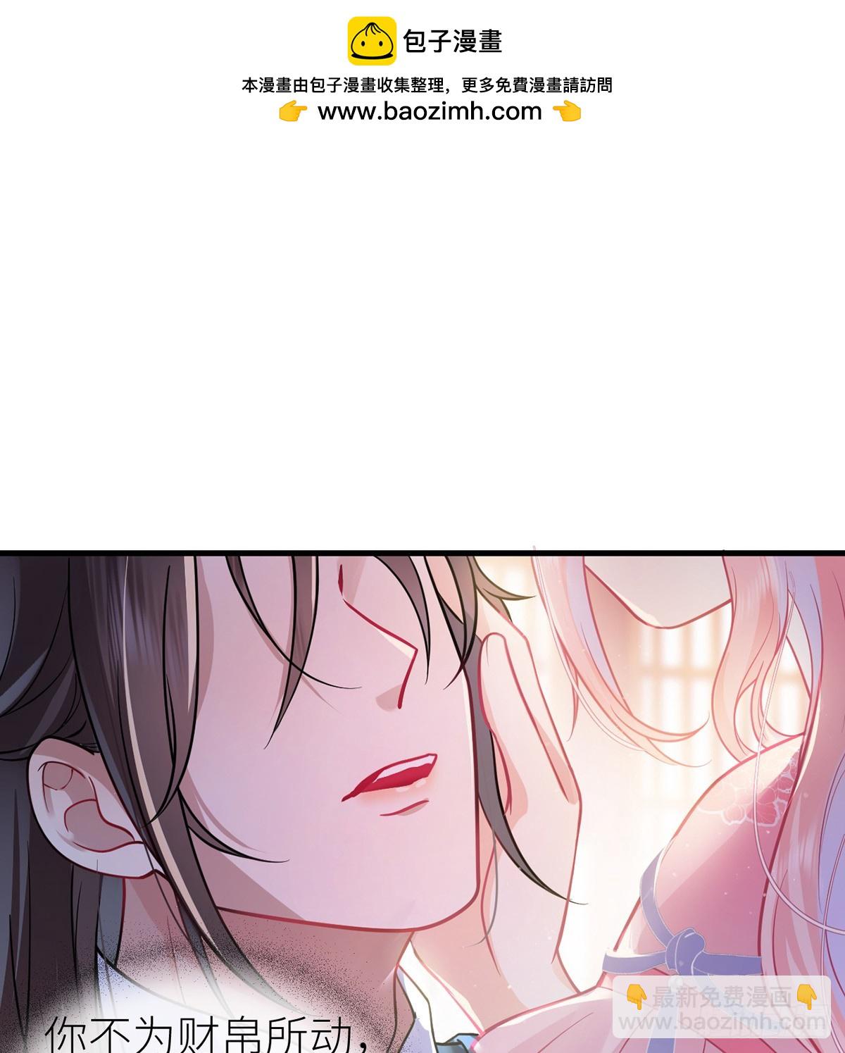 54 老房子着火(1/2)-第56话