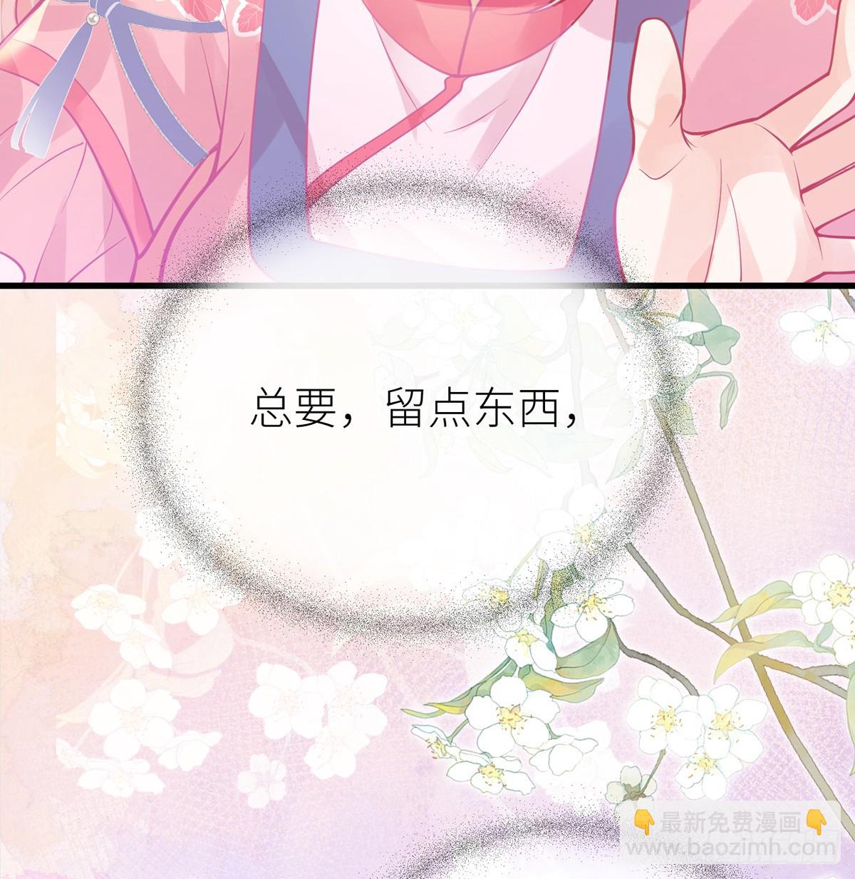 54 老房子着火(1/2)-第56话