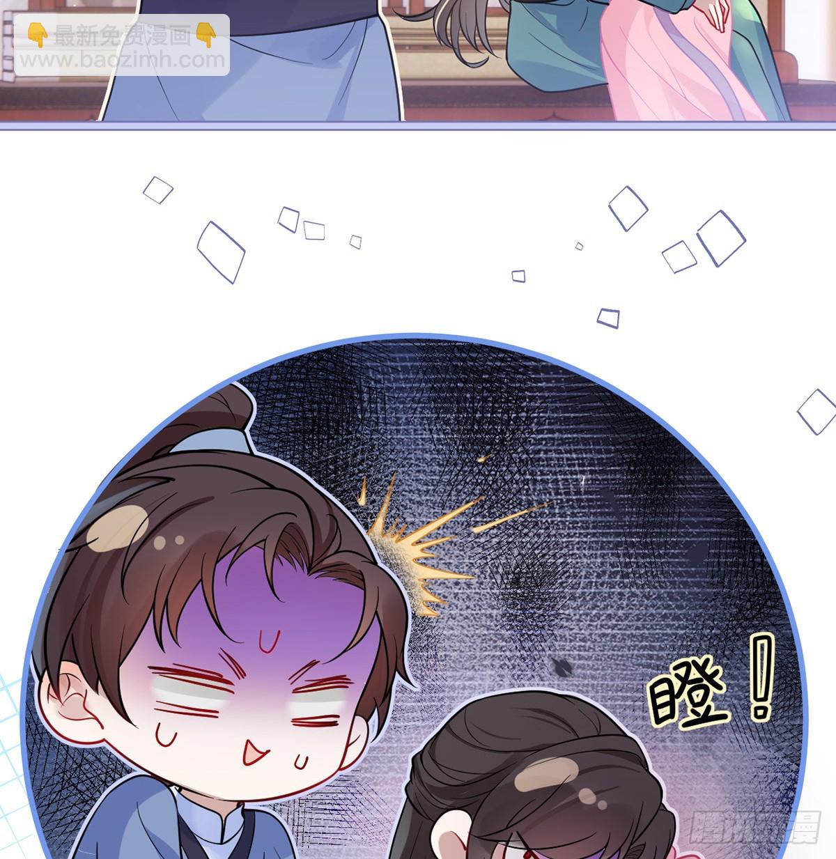 54 老房子着火(1/2)-第56话