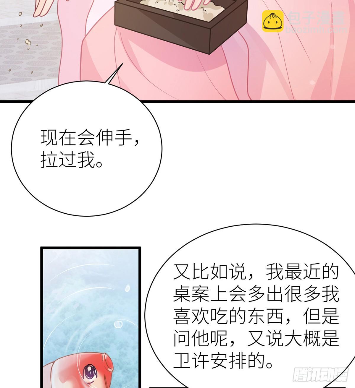 54 老房子着火(1/2)-第56话