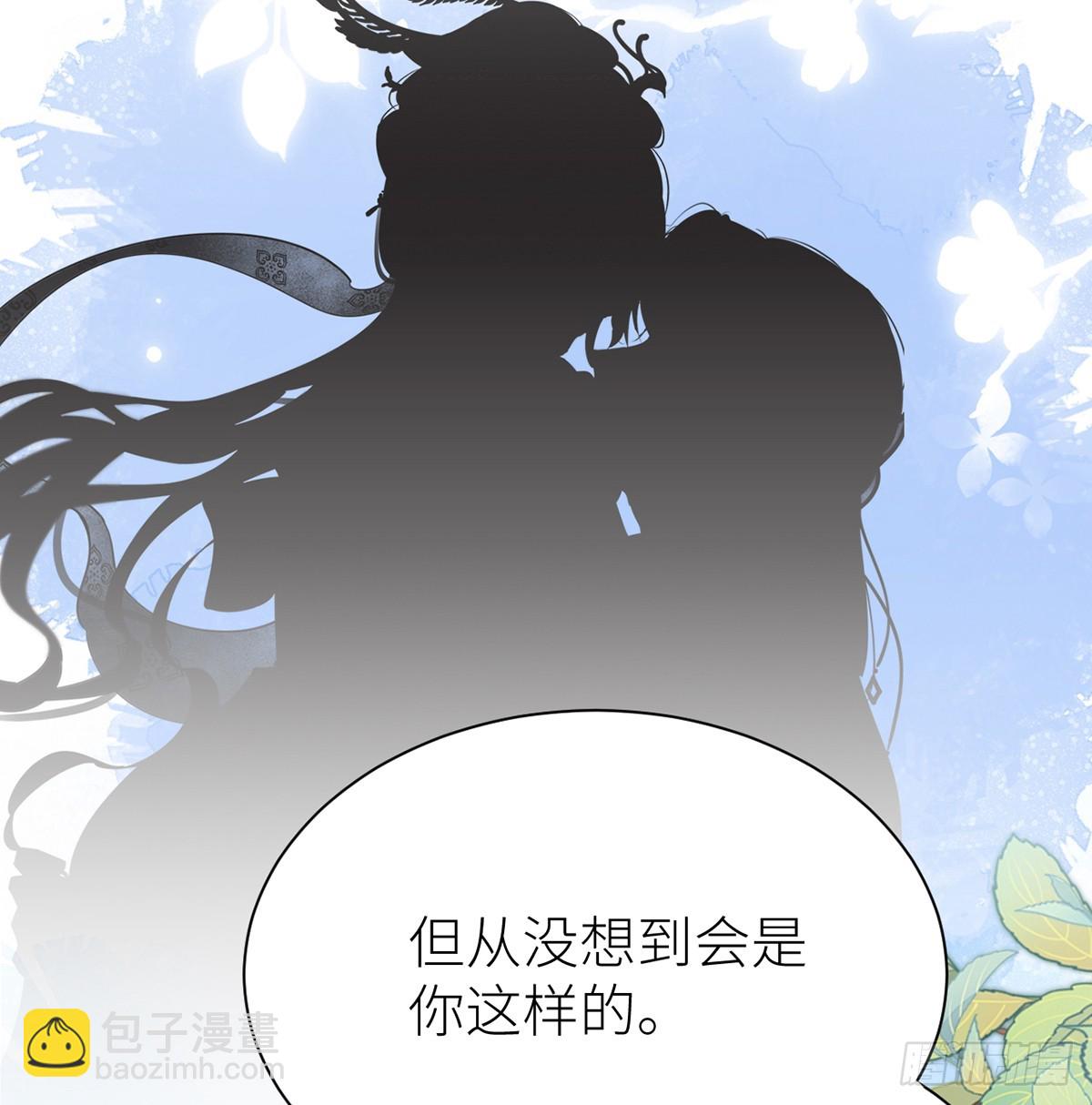 56 她让他心猿意马(1/2)-第58话