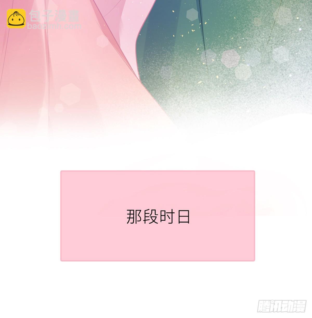 56 她让他心猿意马(1/2)-第58话