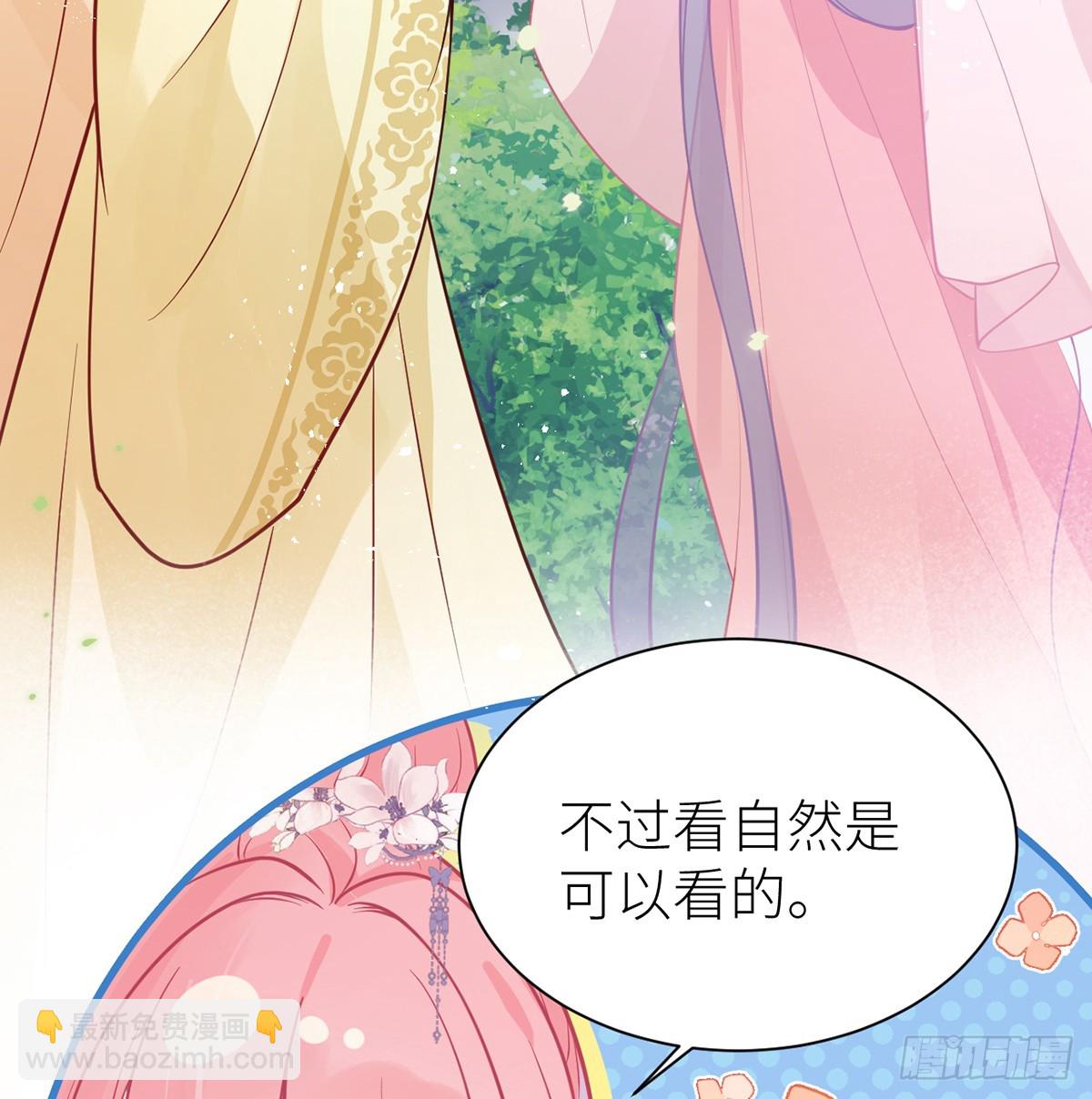 58 原来他只是工具人(1/2)-第60话