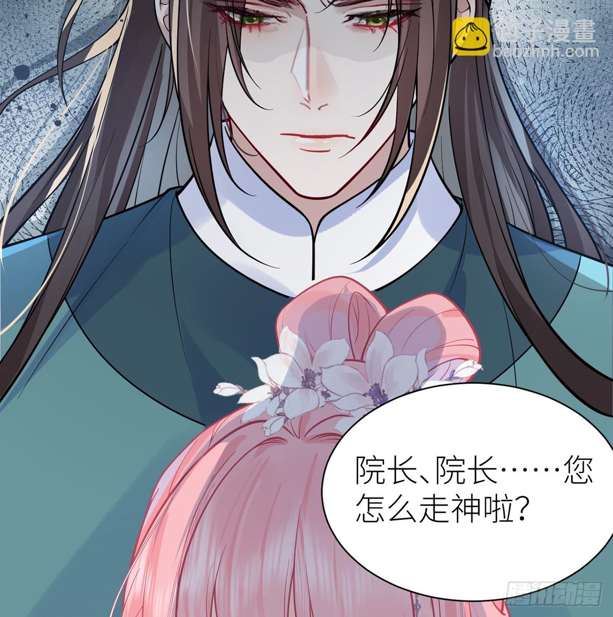 58 原来他只是工具人(1/2)-第60话