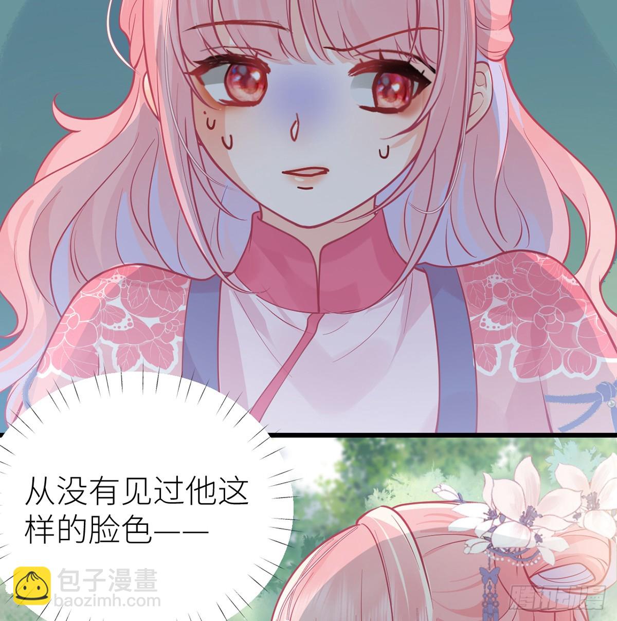 58 原来他只是工具人(1/2)-第60话