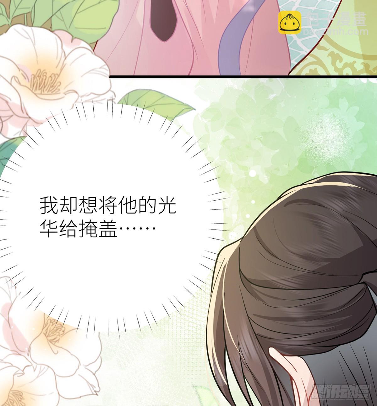 58 原来他只是工具人(1/2)-第60话