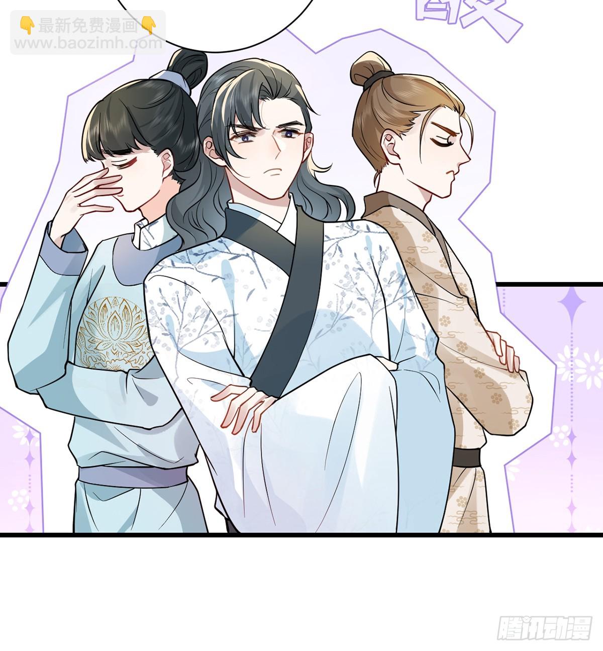 58 原来他只是工具人(1/2)-第60话
