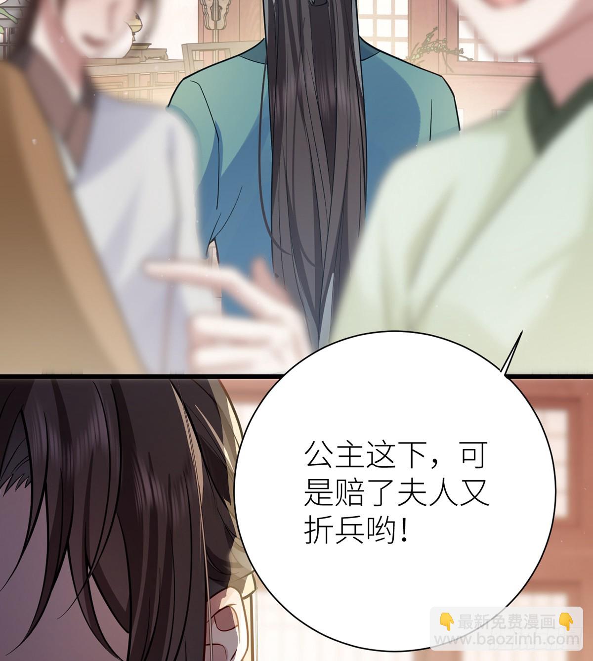 60 偏偏记挂(1/2)-第62话
