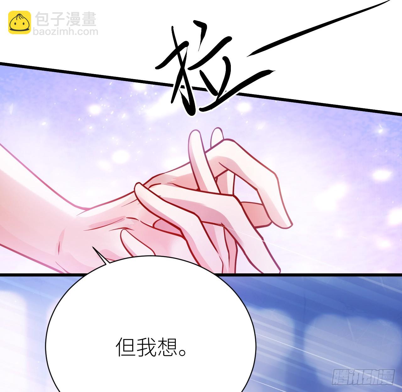 62 不就是想睡我吗(1/2)-第64话