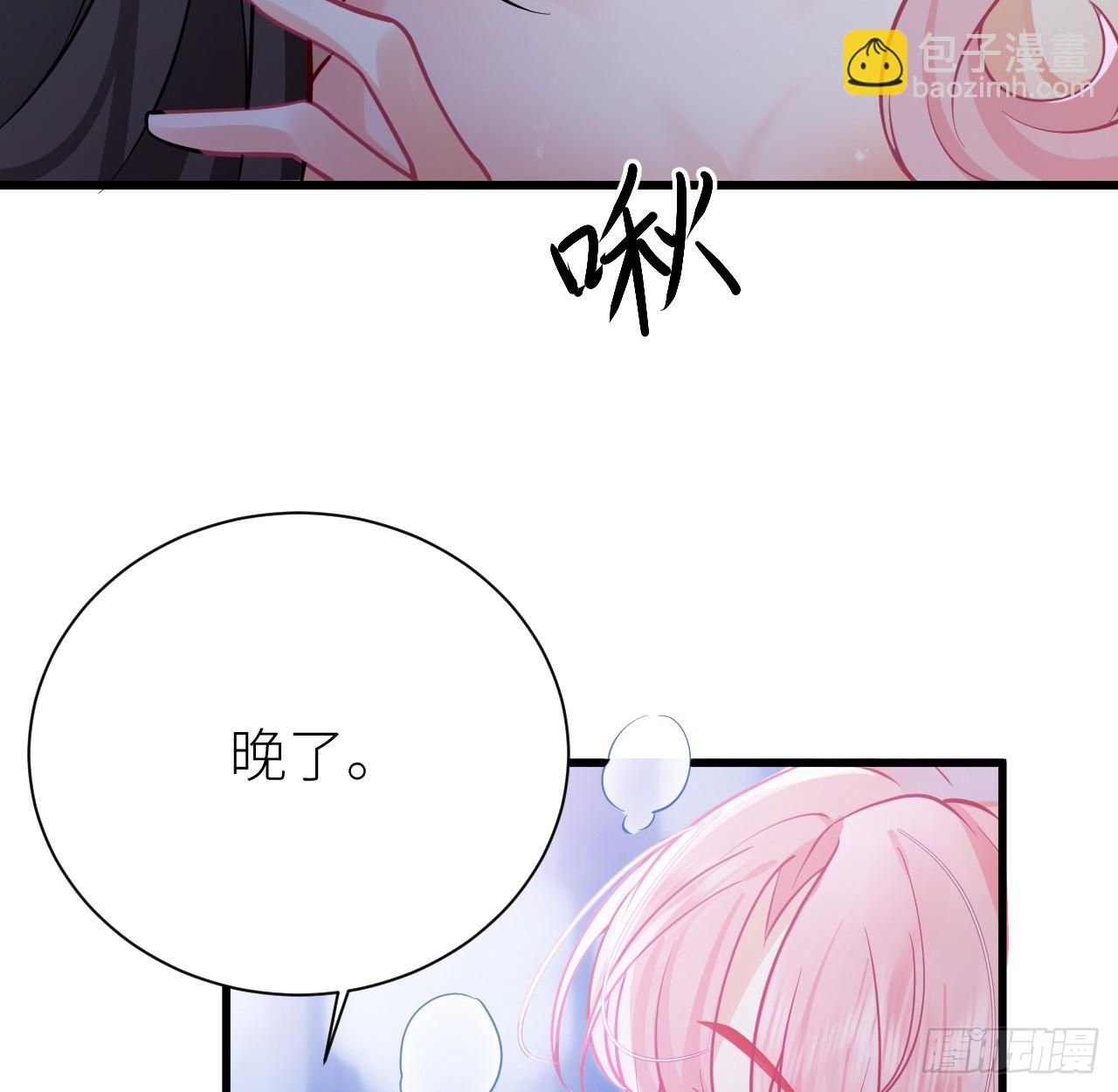 62 不就是想睡我吗(1/2)-第64话