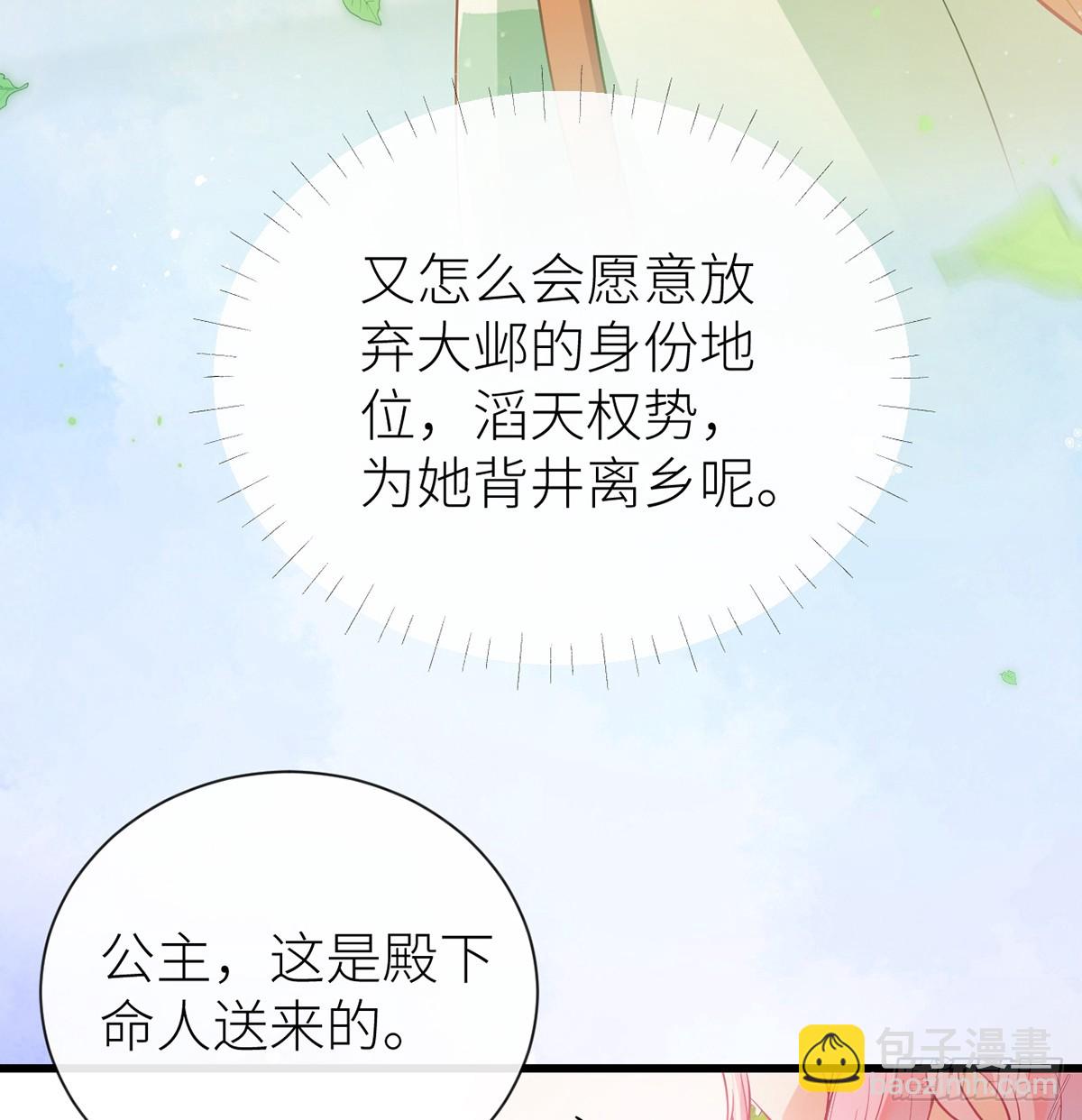 64 好聚好散(1/2)-第66话
