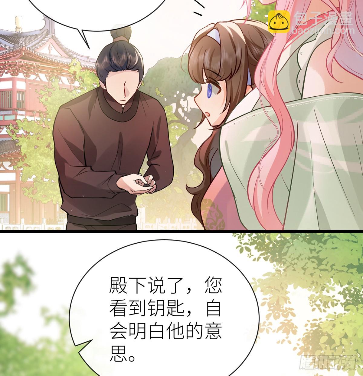 64 好聚好散(1/2)-第66话