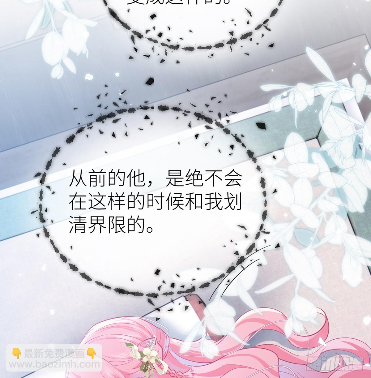 64 好聚好散(1/2)-第66话