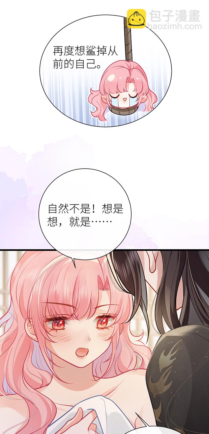第70话 将此理解为幽会-第72话