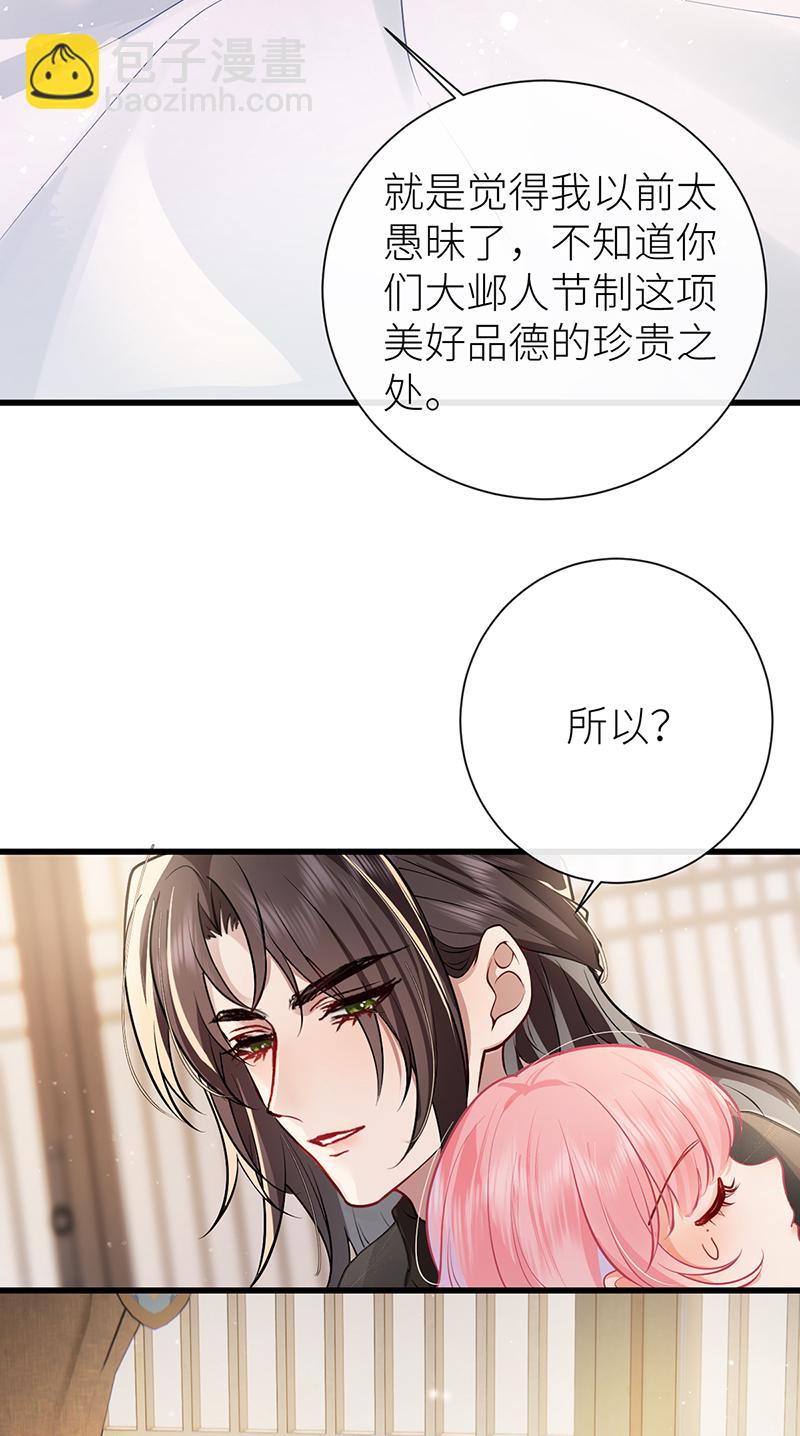 第70话 将此理解为幽会-第72话