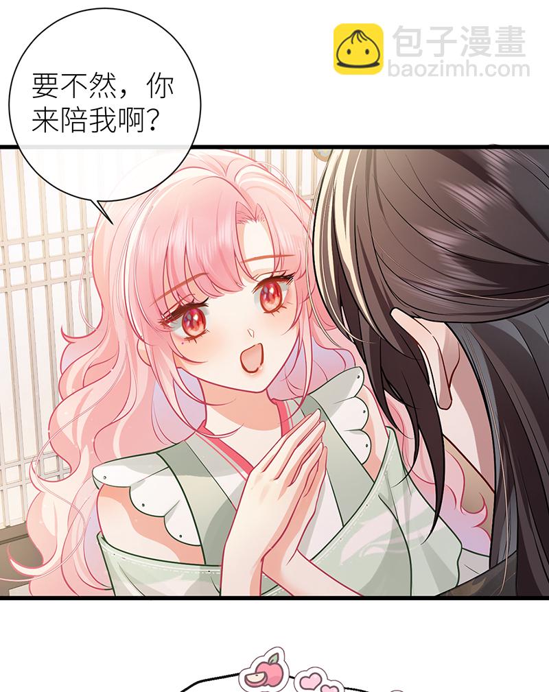 第70话 将此理解为幽会-第72话