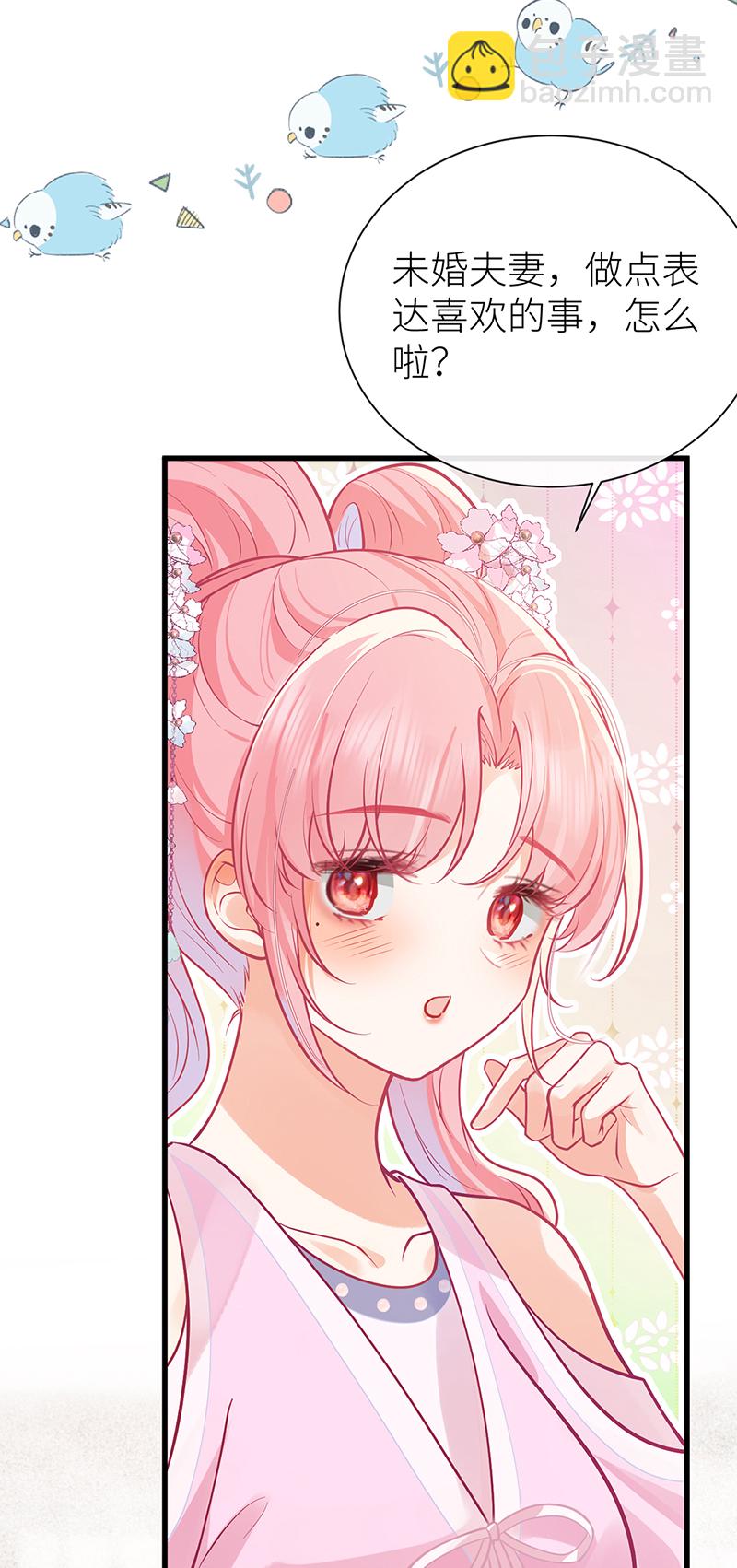 第76话 你们可算亲完了-第78话