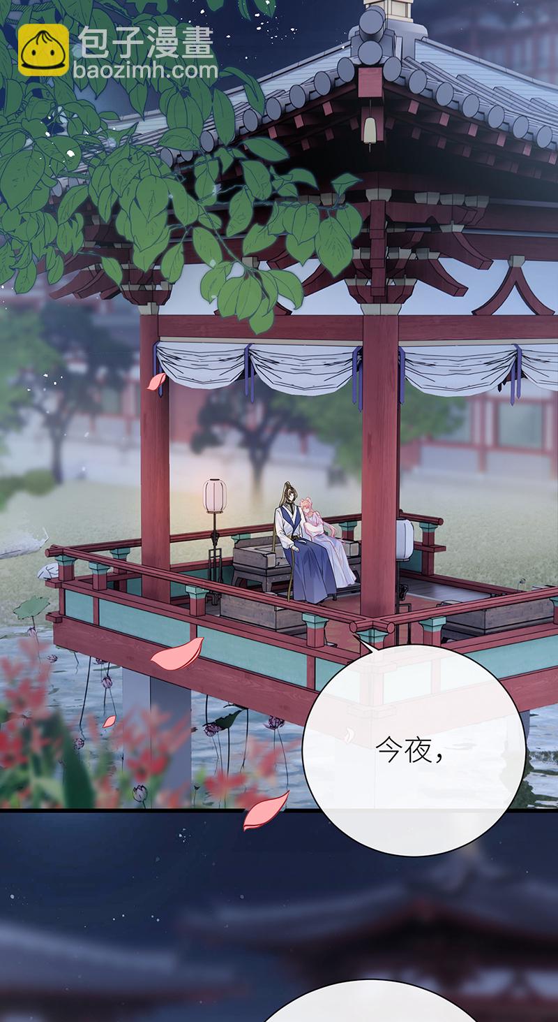 第76话 你们可算亲完了-第78话