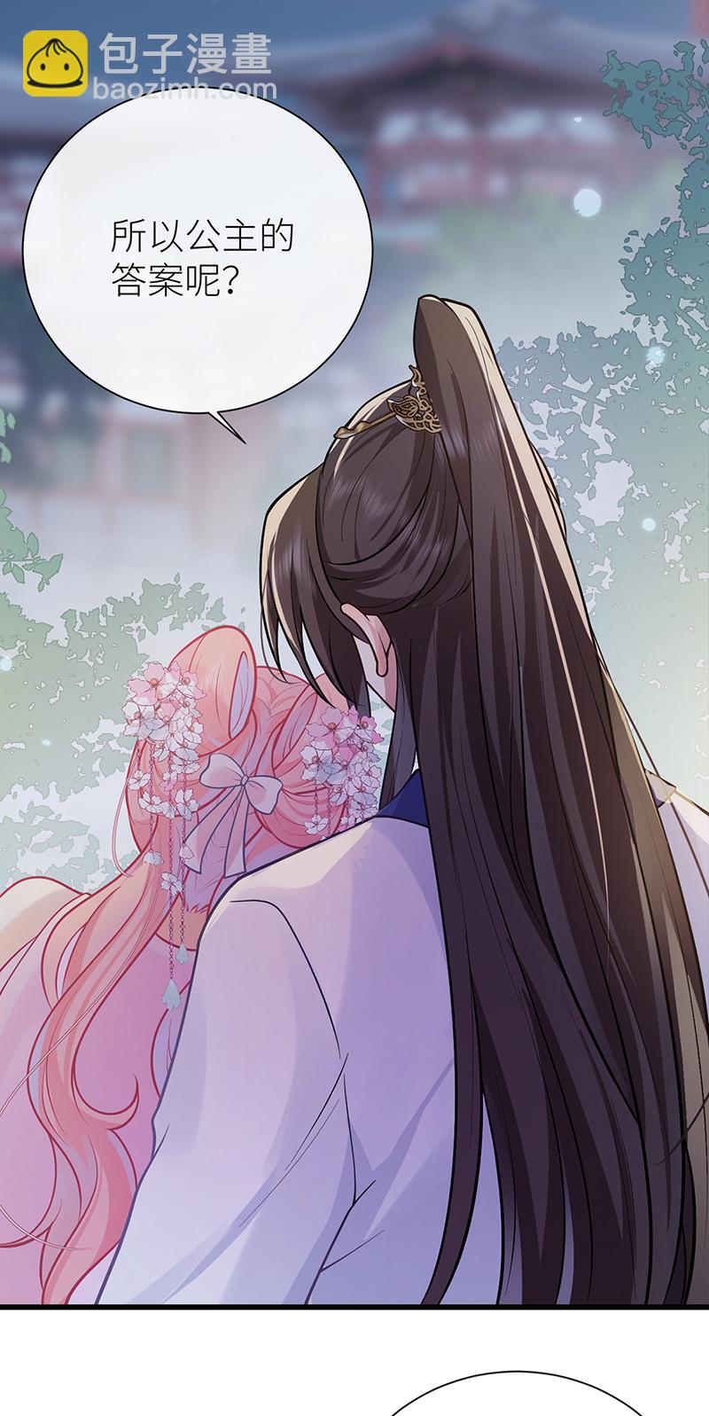 第76话 你们可算亲完了-第78话