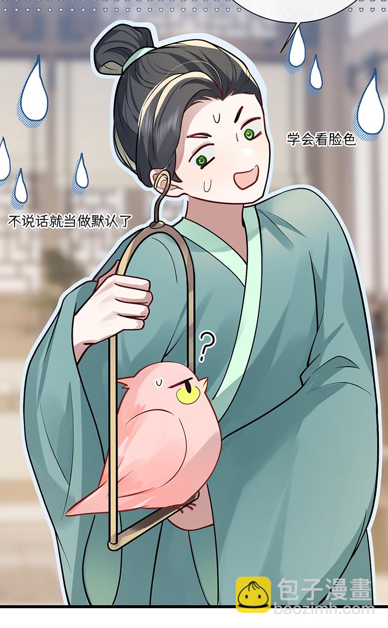 第78话 第三年前功尽弃-第80话