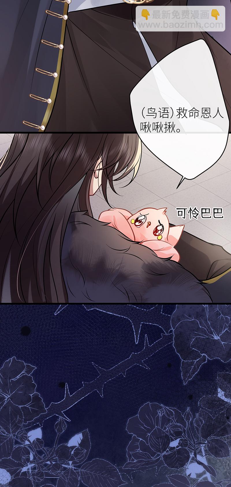 第78话 第三年前功尽弃-第80话