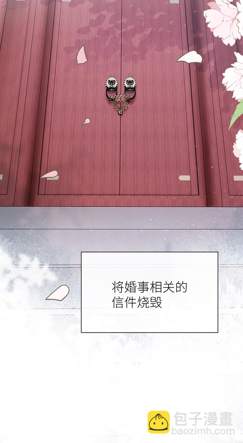 第78话 第三年前功尽弃-第80话