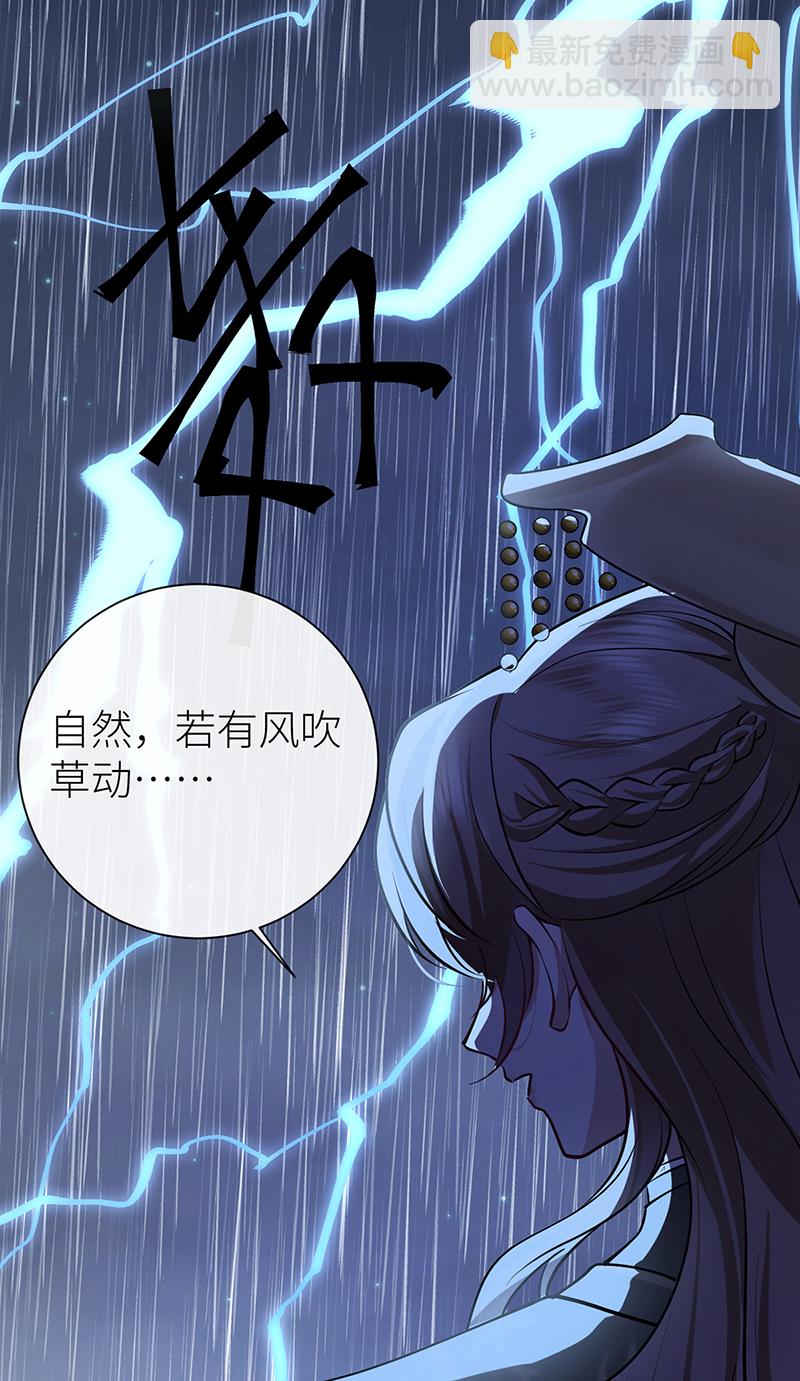 第80话 我亲得不够好吗-第82话